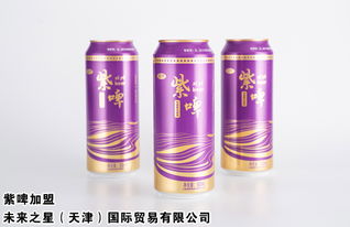 云南紫啤 探尋500ml代理價(jià)值與紫啤、啤酒酵母的奧秘