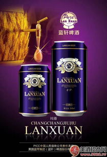 藍軒純臻 自然之韻，爽口之悅